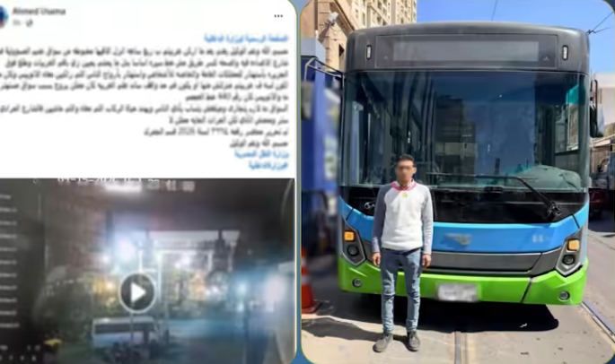 كشف ملابسات فيديو اصطدام سيارة نقل جماعي بسيارة ملاكي بالإسكندرية